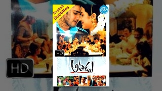 Athadu 2005 Telugu Movie HD with English Subtitles [upl. by Franckot]