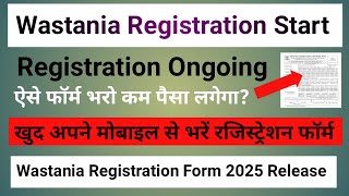 Wastania Registration Start 2025Registration Form fill karein Step By StepWastania Admission Start [upl. by Nored213]