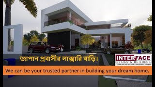 A Luxury Duplex House Design with Gorgeous Landscape and Boundary Works [upl. by Amar]