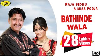 Bathinde Wala  Miss Pooja  Raja Sidhu  Latest Punjabi Songs 2020  New Punjabi Miss Pooja Songs [upl. by Nagap]