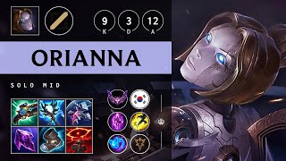 Orianna Mid vs Twisted Fate Killing spree  KR Master Patch 1419 [upl. by Etteiluj]