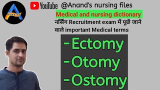 Ectomyotomyostomymedical terminologyNursing dictionarysuffix anandsnursingfiles [upl. by Thorpe]