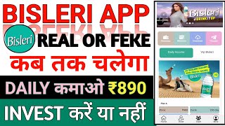 Bisleri earning app  Bisleri earning app real or fake  Bisleri app kab tak chalega  New app [upl. by Anaic]