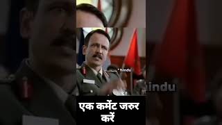 कैसे कैसे लोग है। जय श्री राम 🚩🚩 [upl. by Karr]