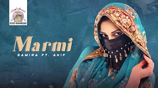 Samira ft Akif  Marmi Official Lyric Video  2024 [upl. by Connie]