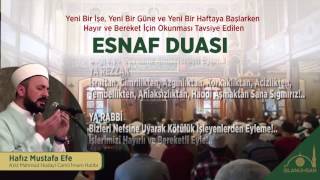 Esnaf Duası Helal Rızık ve Bereket Duası [upl. by Blount204]