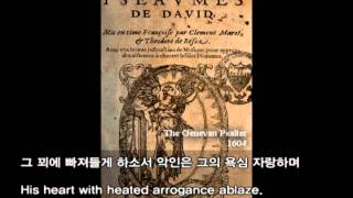 Genevan Psalter 10 칼빈의 제네바 시편찬송가 [upl. by Lampert]