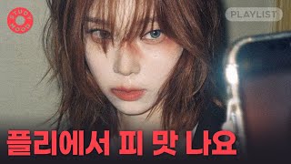 【𝐏𝐥𝐚𝐲𝐥𝐢𝐬𝐭】 공부하다 졸릴 때 듣는🔥 독기 폭발 K노동요 플리ㅣ𝗺𝗼𝘁𝗲𝗺𝗼𝘁𝗲 [upl. by Epillihp]