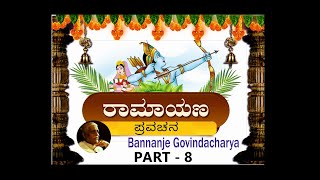 Ramayana 08 Bannanje Govindacharya [upl. by Ahsha]