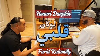 Farid Kalamity Ft Houari Dauphin  Louken Audio لوكان [upl. by Nomrej]