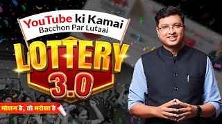 FREE OFFLINE KOTA COACHING LOTTERY 30 WINNERS ANNOUNCEMENT🔥 STAY TUNED🔥 nvsir jee neet kota [upl. by Nahtad83]