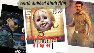 RAKSHASAराक्षसSouth Hindi Dubbed Full Movie 2020 Hindidubbedmovie hindimovie Dubbedmoviehindi [upl. by Robert40]