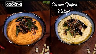 Coconut Chutney Recipe in Under 30 Minutes  Red Coconut Chutney  Side Dish for Idli amp Dosa [upl. by Rusty]