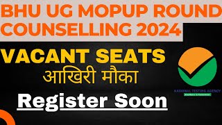 BHU UG MOP  UP Round Counselling 2024  Vacant Seat List  CUET UG Counselling 2024 [upl. by Tove299]