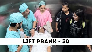 Lift Prank 30  RJ Naved [upl. by Zeculon584]