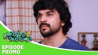 Panivizhum Malar Vanam  Episode Promo  10th october 2024 [upl. by Bechler]