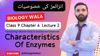 Class 9  Chapter 6  Lecture 2 Topic Characteristics of Enzymes  Abdur Rehman [upl. by Tram]