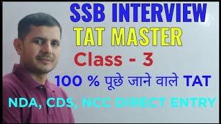 SSB TAT  SSB Interview  SSB Most Expected TAT  SSB Clear strategy  How to crack SSB Interview [upl. by Atinuhs]