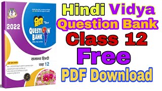 Class 12 hindi Vidya Question Bank ka PDF kaise download Kare  up board vidya question bank 2022 [upl. by Elleinad845]