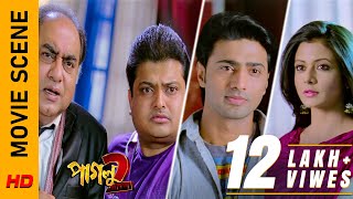 প্রোডাক্ট তো জ্বলজ্বল করছে  Movie Scene  Paglu 2  Dev  Koel Mallick  Surinder Films [upl. by Aserat576]