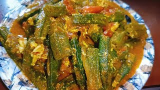 ভেন্ডির এই রেসিপি একবার বানিয়ে দেখুন vindi recipe viralvideo youtube [upl. by Joyan191]