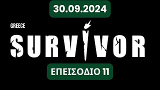 Live Survivor Greece 30092024 [upl. by Cimah]