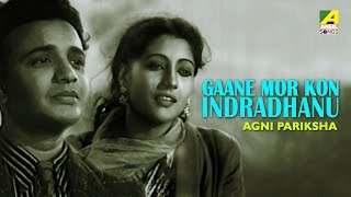 Gaane Mor Kon Indradhanu  Agni Pariksha  Bengali Movie Song  Sandhya Mukherjee [upl. by Etnuahs43]