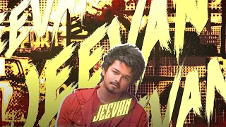 Jeevan attitude status tamil 🔥TheGreatestOfAllTime🐐 Thalapathy vijay shorts [upl. by Aloeda290]