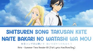 Shitsuren Song Takusan Kiite Naite Bakari No Watashi Wa Mou  Riria  Full Lyrics KanRomEng [upl. by Elrebmik]