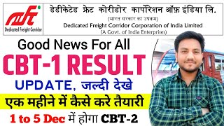 DFCCIL CBT1 RESULT 2023  Dfccil Result 2023 Big Update 😱  Dfccil CBT2 Exam Date 2023 [upl. by Lathrope]