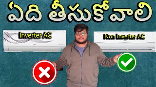 inverter ac vs non inverter ac  explain in Telugu best buying guide in AC [upl. by Utley487]