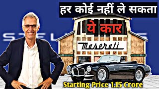 Not for everyone this car  Maserati  very expensive [upl. by Aneej]