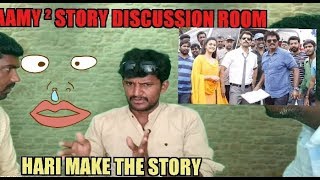 Saamy 2 Saamy ² story developed room Hari kodangi review [upl. by Lankton448]