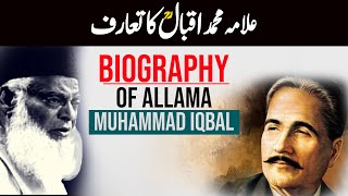 Biography Of Allama Muhammad Iqbal  Dr Israr Ahmed Views About Allama Iqbal  9 November Iqbal Day [upl. by Arda]