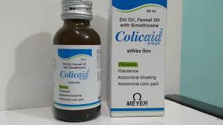 Colicaid syrup uses side effects complete info hindi me pet dard [upl. by Weissberg]