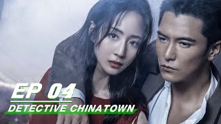 Official Trailer Detective Chinatown《唐人街探案》原汁原味预告  iQIYI [upl. by Siuqramed376]