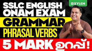 SSLC Onam Exam  English Grammar  Phrasal Verbs  5 മാർക്ക് ഉറപ്പ്  Xylem SSLC [upl. by Abehsat]