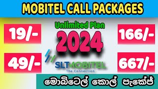 Mobitel call packages 2024  M3  මොබිටෙල් කොල් පැකේජ් [upl. by Juna]