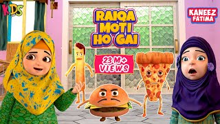 Raiqa Moti Hogai  Kaneez Fatima New Cartoon  3D Animation  Islamic Cartoon [upl. by Ylurt134]