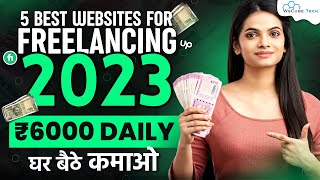 Best Freelancing Websites to Make Money Online  Find Freelancing Jobs [upl. by Menashem286]