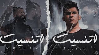 اتنسيت  فادى فودزى  Fady Fodzii  Etnaset Official Lyrics Video [upl. by Lemahs]