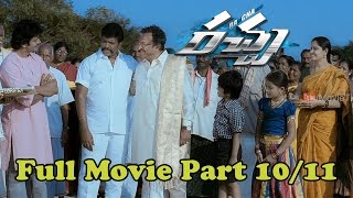 Racha Telugu Movie With Subtitles HD  1080P  Ram Charan Tamanna  Movie 1011 [upl. by Laveen]