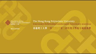 【PolyU University Fellowship Conferment Ceremony 20232024 】Video Highlight [upl. by Dranel]