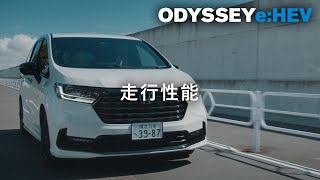 【ODYSSEY eHEV】 WEB MOVIE「走行性能」篇 [upl. by Aynik]