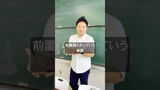 意外？！辞書の使い方【英語学習】 [upl. by Adnuhsed]