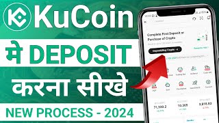 Kucoin me fund add kaise kare  how to deposit money Kucoin [upl. by Lulita421]