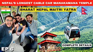 Unexplored Most Beautiful Manakamana Temple Gorkha Nepal  Nepal’s Longest Cable Car 🚠  Full Info [upl. by Nalepka]