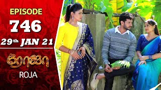 ROJA Serial  Episode 746  29th Jan 2021  Priyanka  SibbuSuryan  SunTV Serial  Saregama TVShows [upl. by Harriette24]