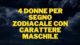 4 donne per segno zodiacale con carattere maschile [upl. by Allanson]