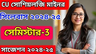 CU 3rd semester sociology minor syllabus 202425  3rd semester sociology minor suggestion 202425 [upl. by Mickie106]